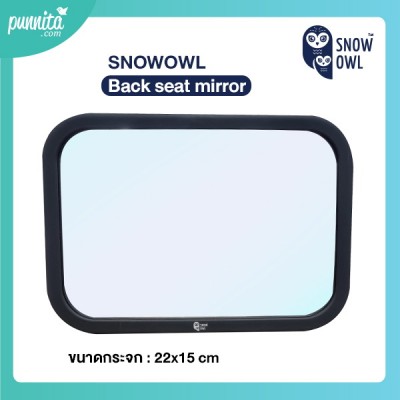 SNOWOWL Back seat mirror กระจกติดเบาะรถ
